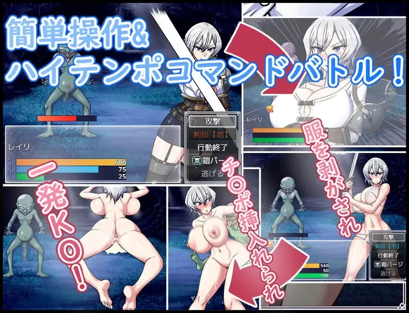 [PC-RPG] [新官中]【爆款RPG/异种X/官中】巨龙征服者（ドラゴ… [1+2.3G][百度盘]