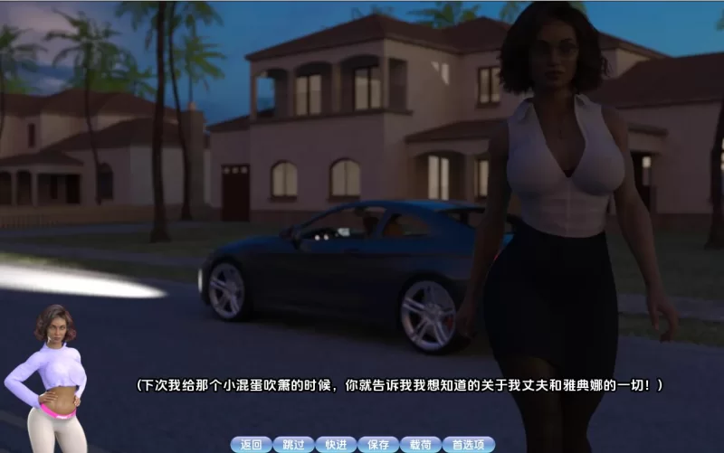 [SLG/汉化] 狂野夫人 Mrs_Wild-2024-06-24 汉化版 [1+2.3G][百度盘]
