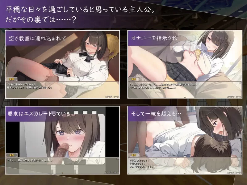 PC-RPG 探索/校园NTR 此刻，她正…～实时NTR物语～ V1.0 AI汉化 [1+1.40G][百度盘]