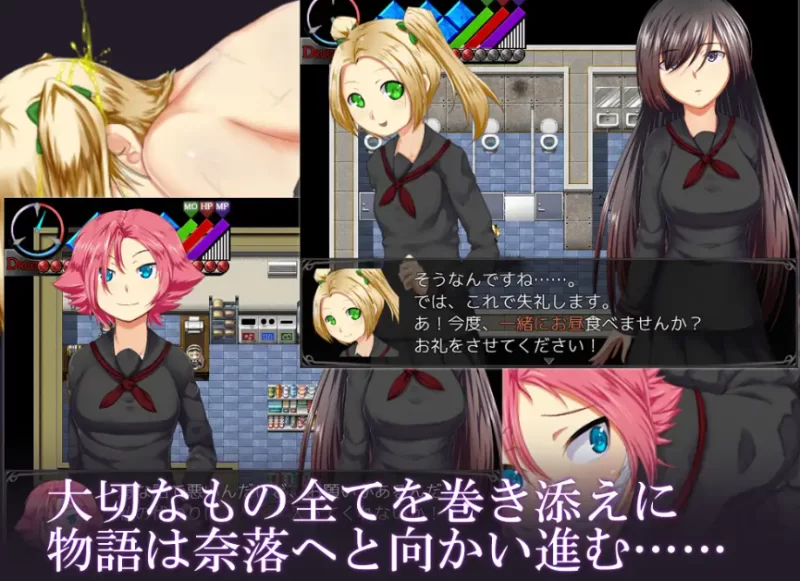[漏出RPG/堕落/PC]烙園～ラクエン～V1.1AI汉化 [P+430M][百度盘]