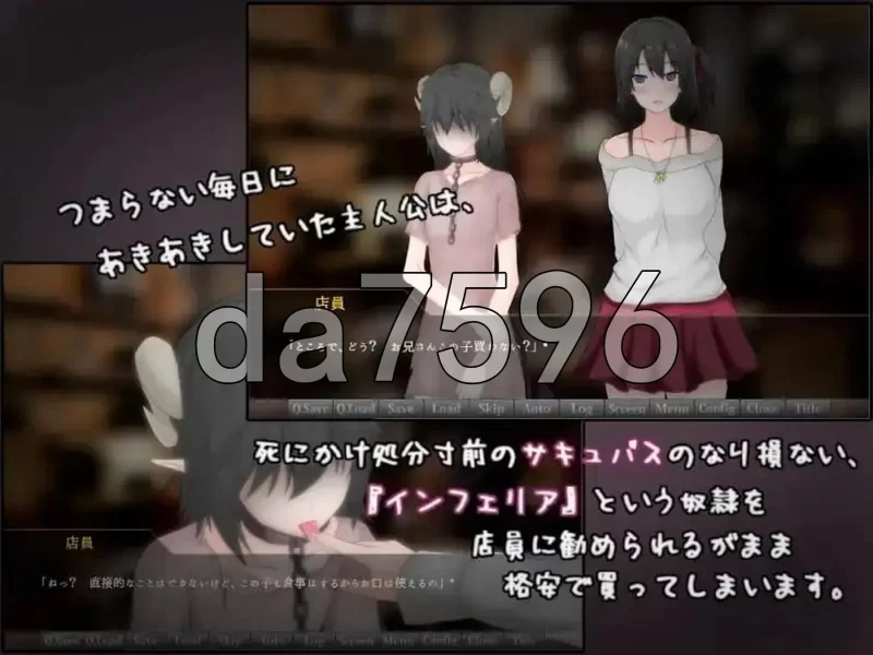 [日式RPG/新汉化] 如果试着买下魅魔奴隶Ver2.2 PC+安卓 AI汉化版 [1+2.10G][百度盘]