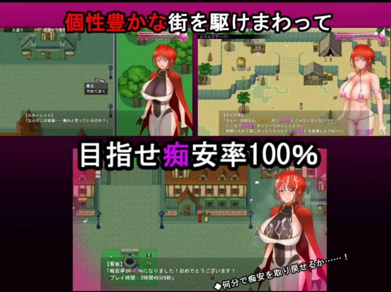 [PC-RPG]绯红骑士斯卡蕾特追寻传说中的药草1.03 [1+1.4g][百度盘]