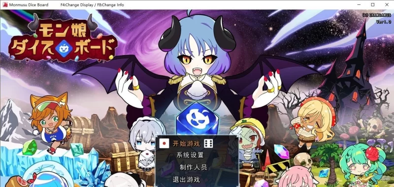 [大富翁SLG/PC]魔物娘骰子棋盘[魔物娘后宫×模拟]挂载AI汉化版+存档 [1+1.2G][百度盘]