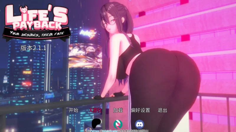 [PC-SLG]生命的回报2.1.1汉化版 [1+8.4g][百度盘]