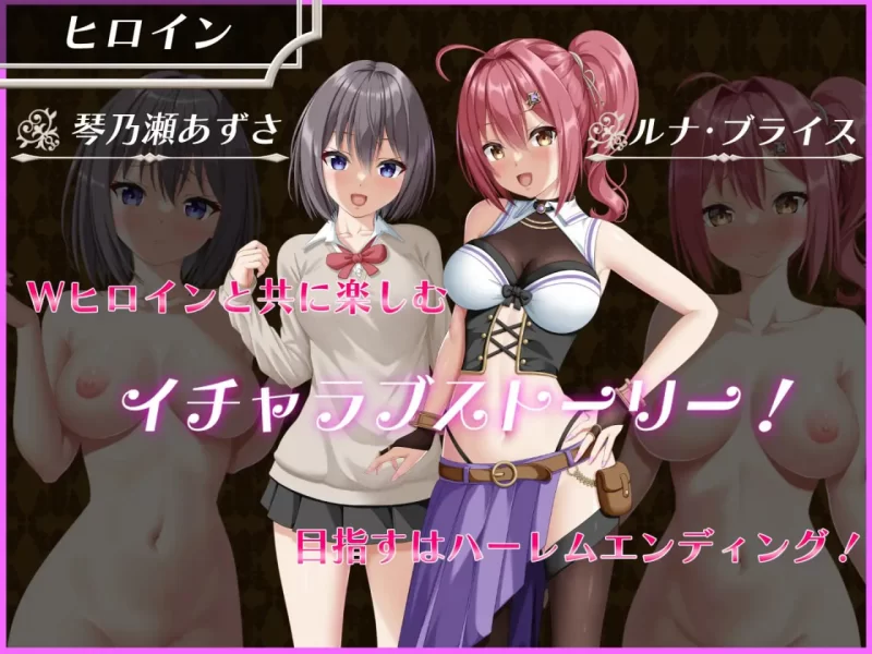 [日式RPG/战斗H/更新/PC] 平行救济 パラレルリリーフv1.6 AI汉化 [1+1.9G][百度盘]