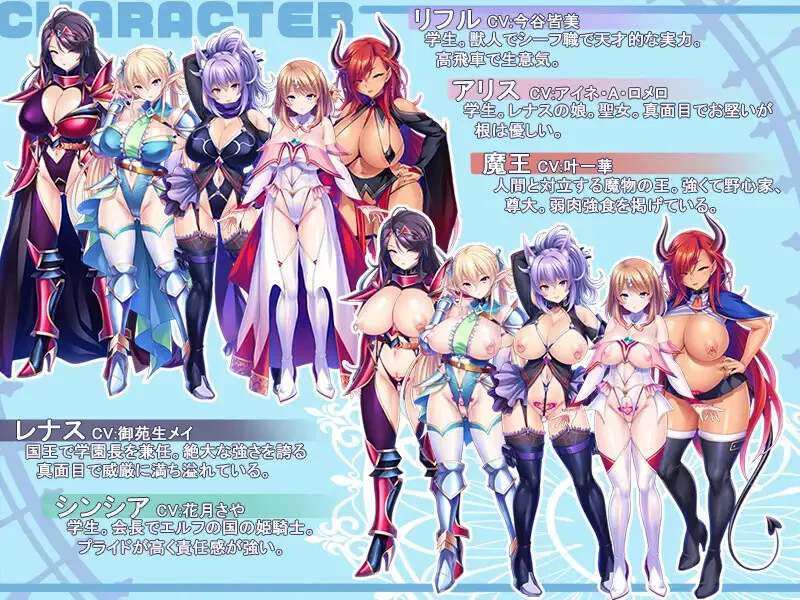 [PC-ADV] 【拔作ADV/幻想后宫/官中】孕兽师的异世界学园无双… [1+2G][百度盘]