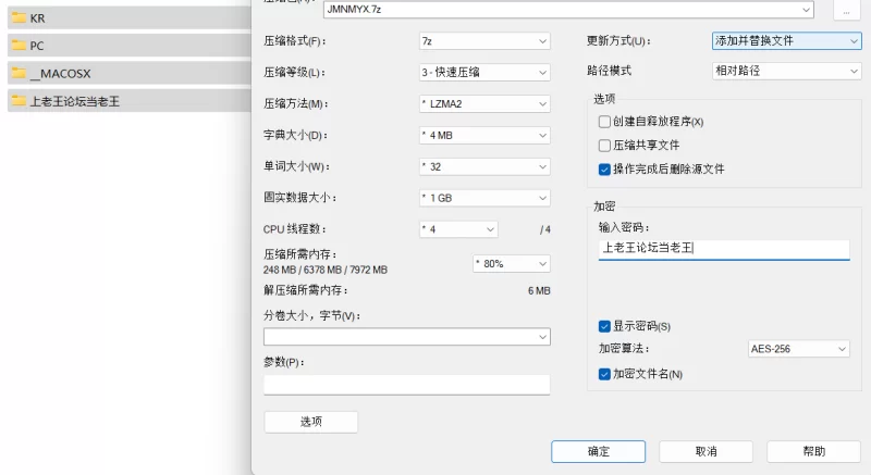 【PC+KR/汉化/ADV/步兵/动态】小粥姐妹三部曲合集+全CG存档 [2+23.9G][百度盘]