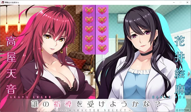 【PC/ADV】每天都被大姐姐疯狂教育 精品汉化版 [1+4.5g][百度盘]