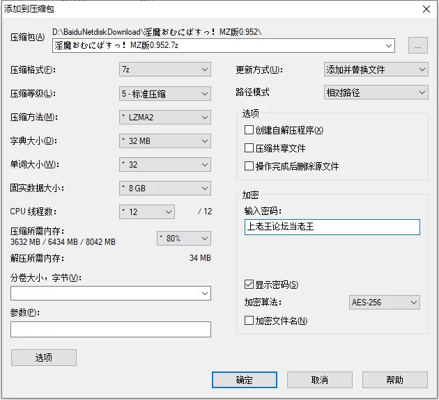PC【足控/抖m/逆推】淫魔おむにばすっ! V0.952 汉化版 [2+1.27G][百度盘]
