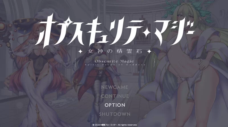 PC+安卓–隐秘魔法～女神灵石DLC 骑士团的夏日海滨（オプ… [1+3.3G][百度盘]