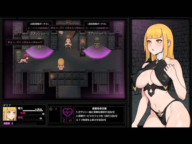 [PC-RPG] 【探索RPG/动态/汉化】哥布林专用性处理奴隶·达莉… [1+1.9G][百度盘]