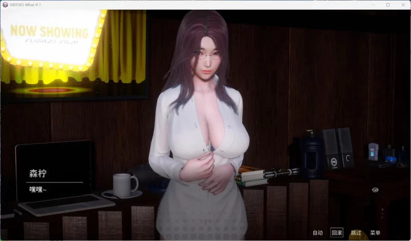 【国风SLG/中文/动态】美德外传 V7【安卓+PC】官方中文版【.. [1+520M][百度盘]