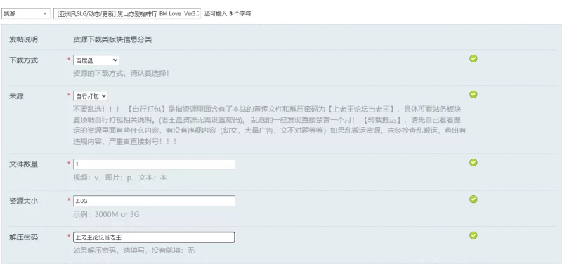 [亚洲风SLG/动态/更新] 黑山恋爱咖啡厅 BM Love  Ver3.7 官中版 [1+2.0G][百度盘]