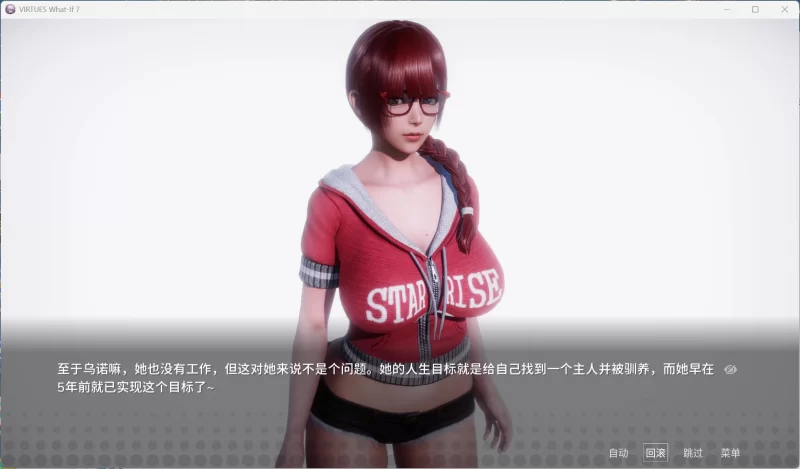 【国风SLG/中文/动态】美德外传 V7【安卓+PC】官方中文版【.. [1+520M][百度盘]