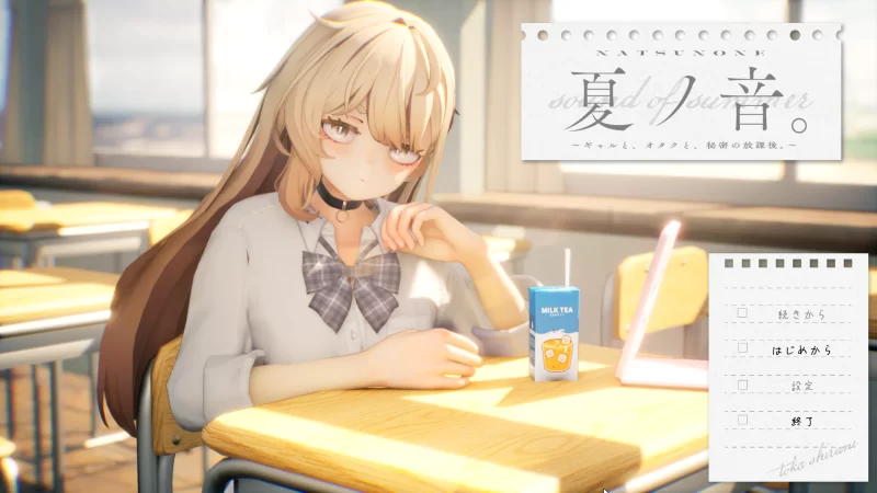 【PC/3D触摸】夏ノ音体验版 [1+1g][百度盘]