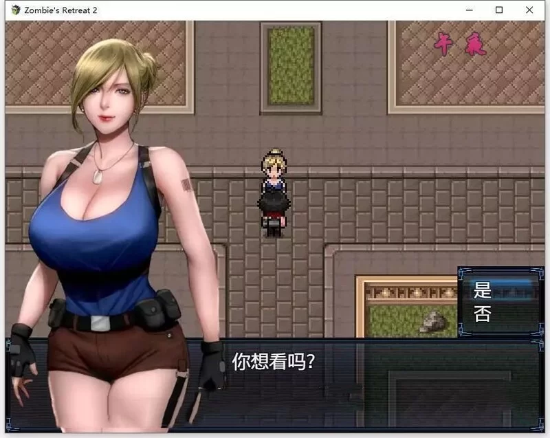PC-RPG 更新 神作/动态 僵尸生活2：僵局V0.23.1+三部合集 AI汉化 [1+4.40G][百度盘]