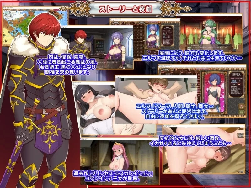 [PC/SLG]黑之征服王 Lord of Tartanova [1+645M][百度盘]