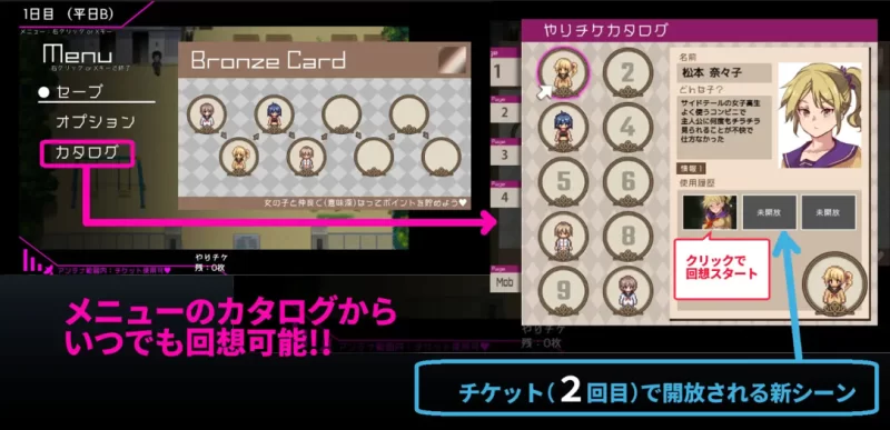 【精品RPG/官中/无码/PC+安卓joi】白嫖券～从这天起所有女… [1+1.66G][百度盘]