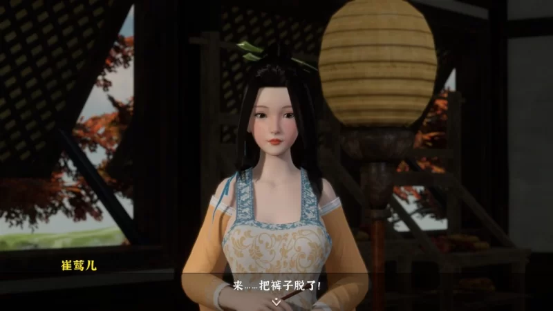 【3D互动SLG/中文/动态/PC】极品采花郎 V1.4.1 官方中文步兵版+存档 [2+7g][百度盘]