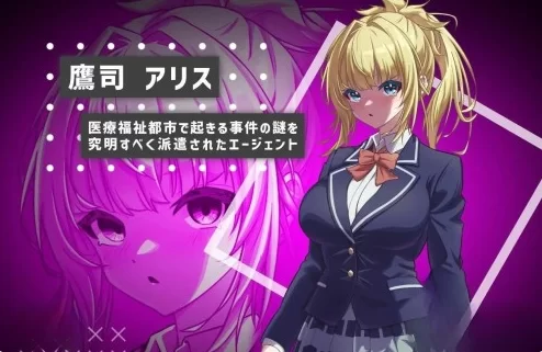 【PC/机翻/像素/日式】 她的提线木偶指令 机翻版+日式像素SLG游戏 [1+1G][百度盘]