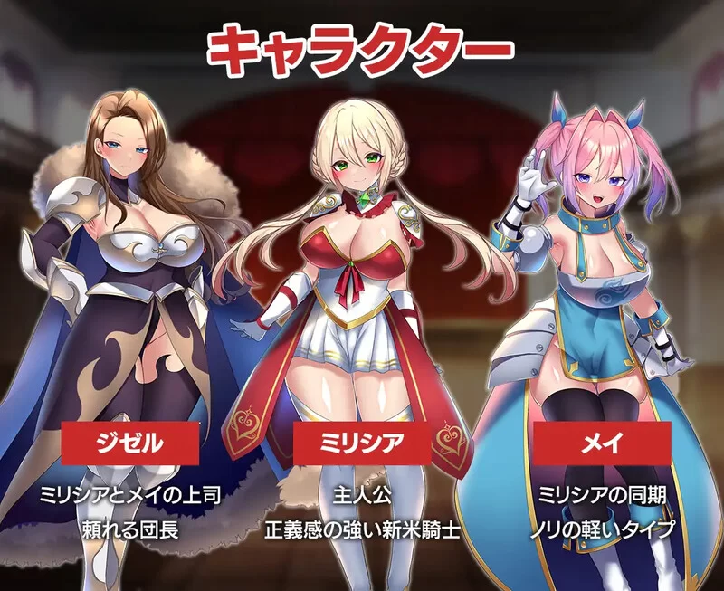【PC/回合RPG/战斗H/强X异种X】性骑士物语 Ver1.06 AI汉化 [1+1.8g][百度盘]