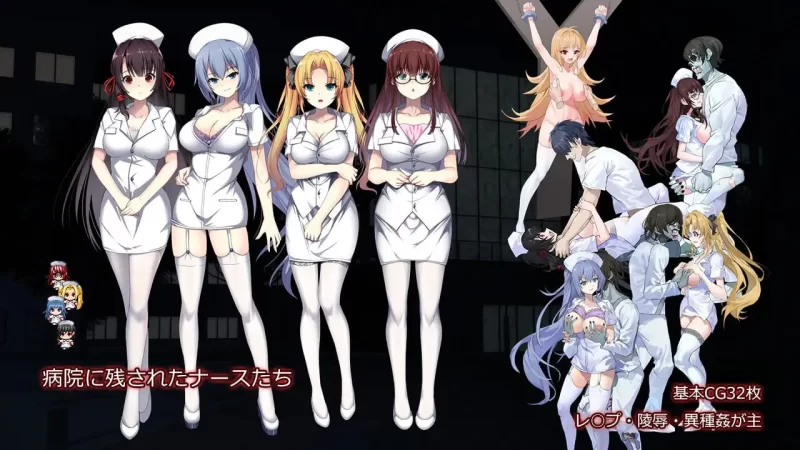[RPG官中PC按照joiCV]D-医院  D-Hospital [1+1G][百度盘]