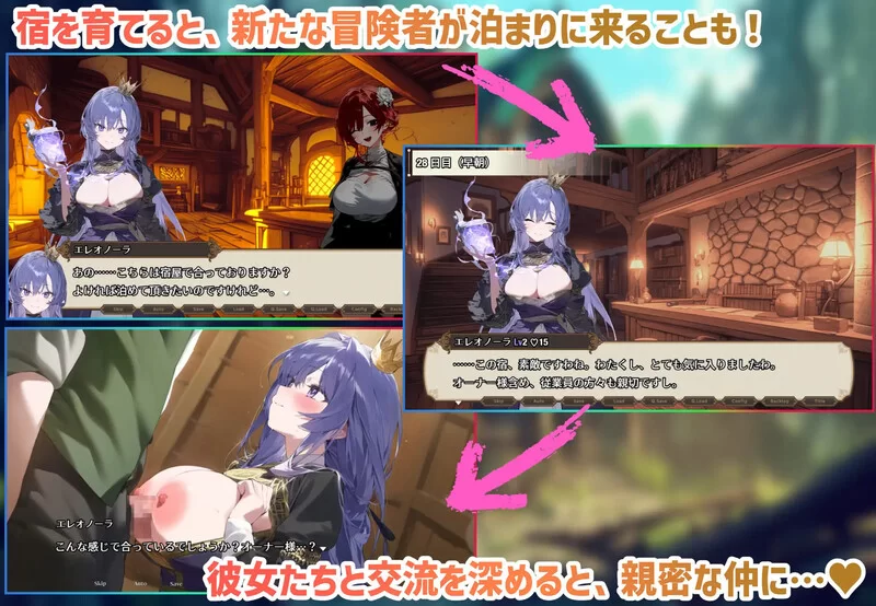 [PC-RPG] 【经营RPG/AI生成/官中】女冒险者聚集的情色旅馆（… [1+1.4G][百度盘]