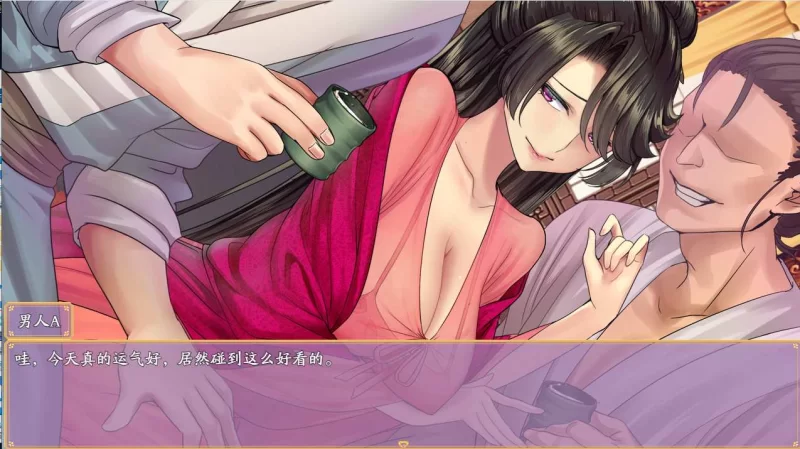 最新补档【PC/官中】绯月仙行录 V0.628 官方中文版 [1+3G][百度盘]