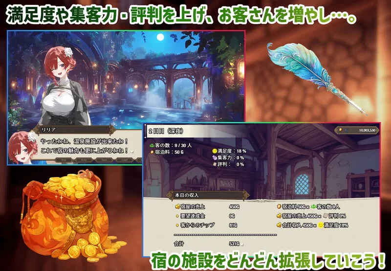 [PC-RPG] 【经营RPG/AI生成/官中】女冒险者聚集的情色旅馆（… [1+1.4G][百度盘]