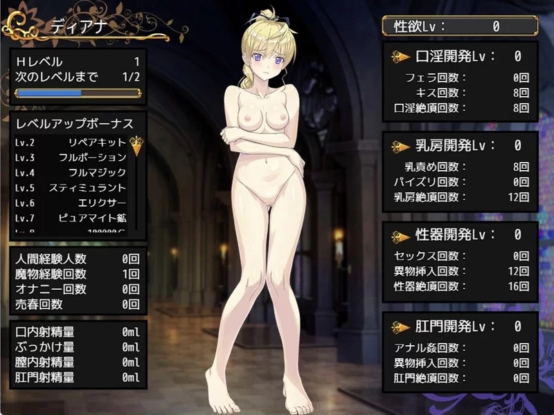 [PC]Imperial knights 帝国骑士 AI汉化 [1+5G][百度盘]