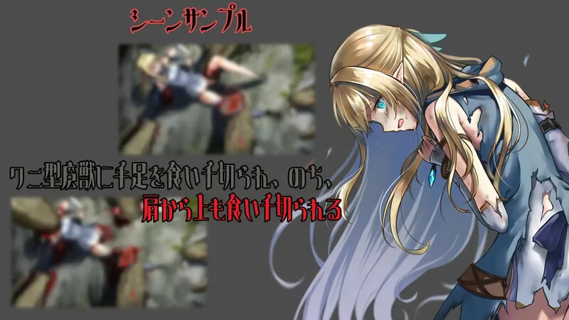 [PC-ADV] 【ADV/猎奇/汉化】终焉之森2（終わりの森2）V1.0 STE… [1+300M][百度盘]