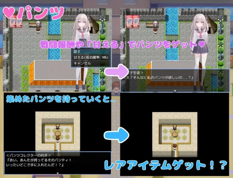 [日式RPG/男性受/新作/PC] 想被诱惑我的部员榨干 AI汉化 [1+500M][百度盘]