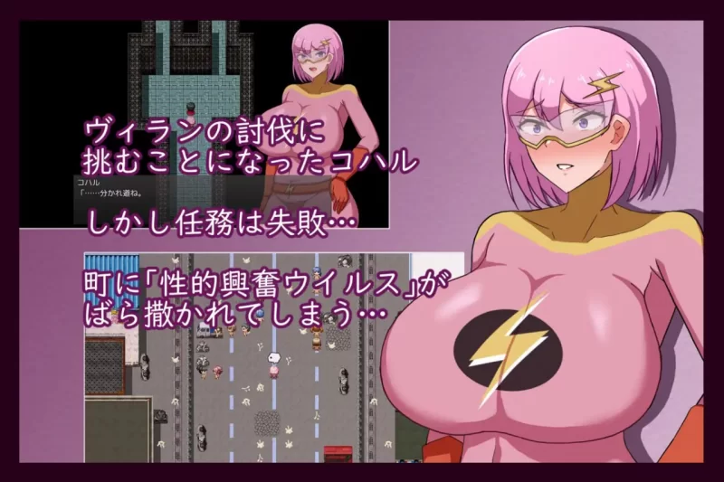 [RPG汉化PC NTR]MILFHEROS 淫欲熏染的人妻战士 淫欲に染まる人… [1+624M][百度盘]