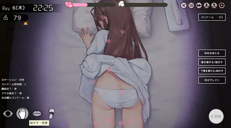 PC–同居生活（ふたりぐらし）V1.291 AI汉化 [1+5G][百度盘]