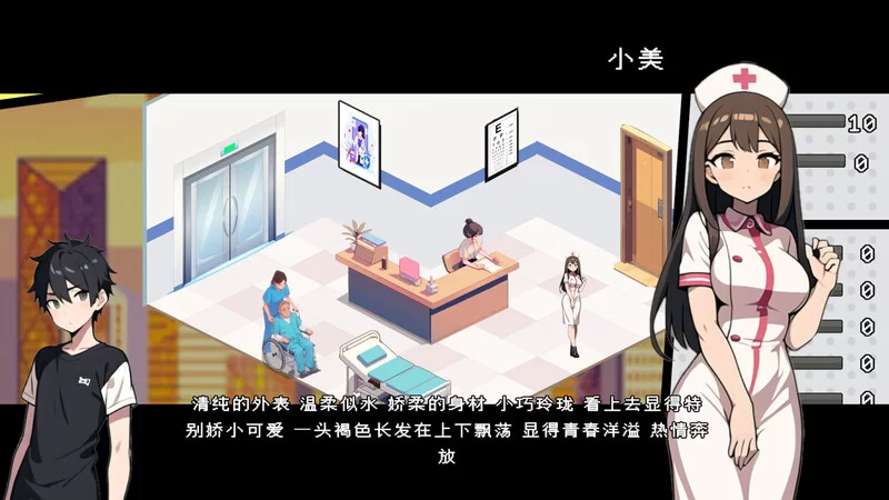 [PC-SLG] 【沙盒SLG/都市后宫/动态/官中】都市女友的私密约… [1+1G][百度盘]