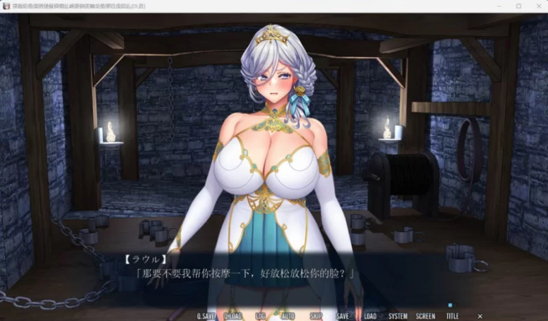 【拔作ADV/汉化/全CV/pc】二美姬的人偶～高贵姐妹的尊严崩坏 [1+1.3G][百度盘]