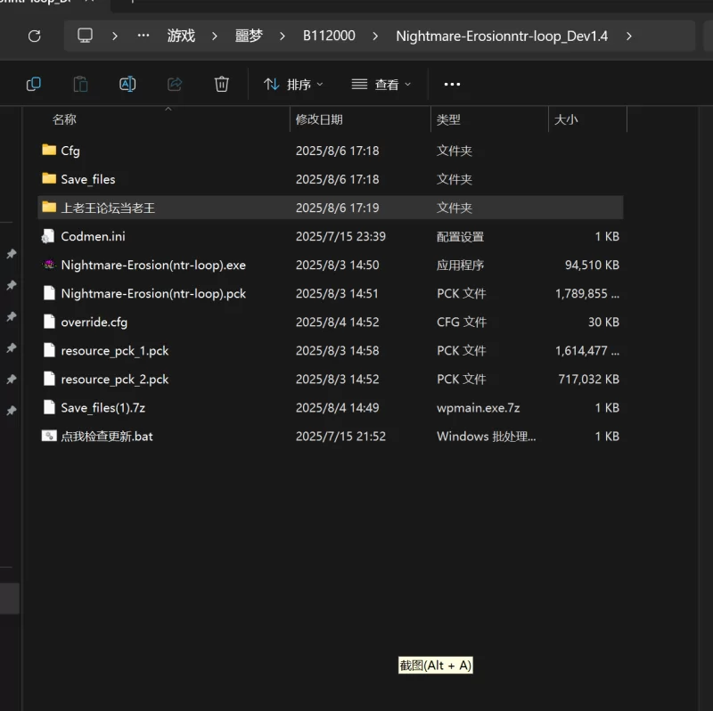 更新[沙盒SLG/全动态] 噩梦侵蚀(NTR循环)  Dev1.4.0 官方中文版 [ [1+4.0G][百度盘]