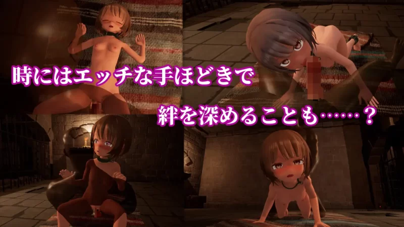 【日系ACT/3D/汉化/全动态/PC】枷锁的露卡～欲望与荣耀的竞… [1+2.86G][百度盘]