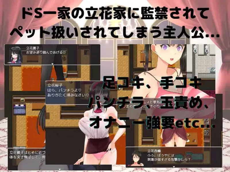 [PC+安卓RPG] 【探索RPG/逆推/汉化】 逃离宅邸（M向けエロRPG … [1+1G][百度盘]