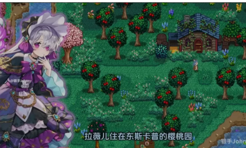 PC沙盒RPG~星露谷物语V4.0绅士MOD整合包~8月版AI邪恶绅士对话 [2+15G][百度盘]