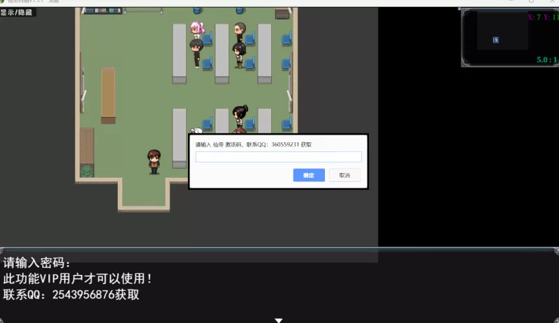 破解版【双端/国产RPG/中文/动态】仙帝再临V1.5.1最新版 [2+5G][百度盘]