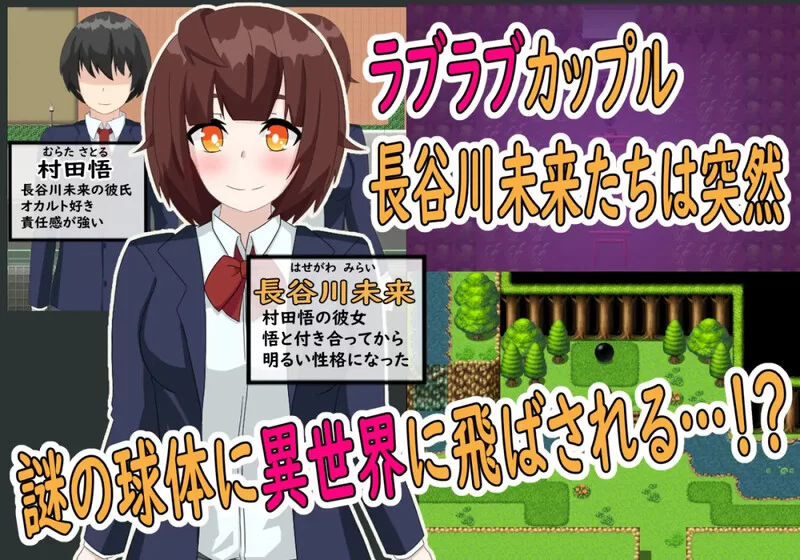 [PC+安卓RPG] 【回合RPG/异种X/汉化】杰斯塔尔克异世界NTR物… [1+1.1G][百度盘]