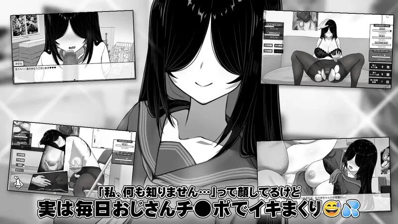 [PC-SLG] 【互动SLG/动态/汉化】漫画研究会顾问想要支持佐伯… [1+1.1G][百度盘]