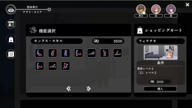 【PC/内嵌汉化/SLG/NTR/动态】NTR家族 [1+1.5G][百度盘]