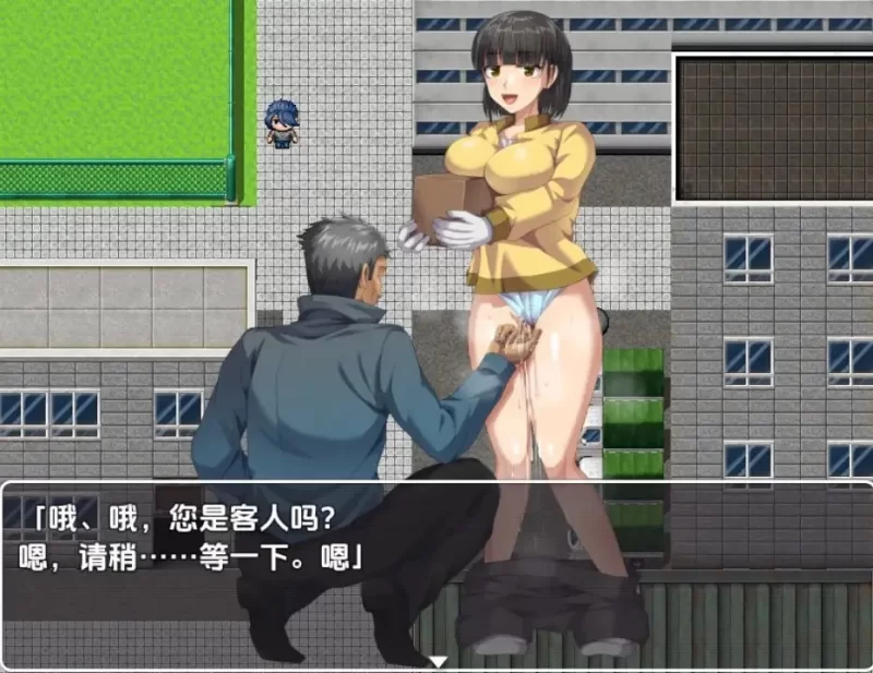 [日式RPG/汉化] 就像NPC强奸 Ver1.0 AI汉化版 [1+900M][百度盘]