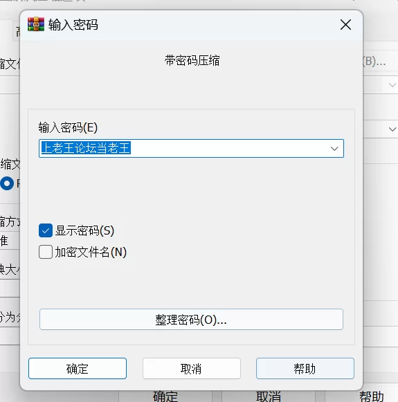 【新作ADV PC AI汉化版+全CG存档】废村少女2诱入阴翳的秘公… [1+2.8G][百度盘]