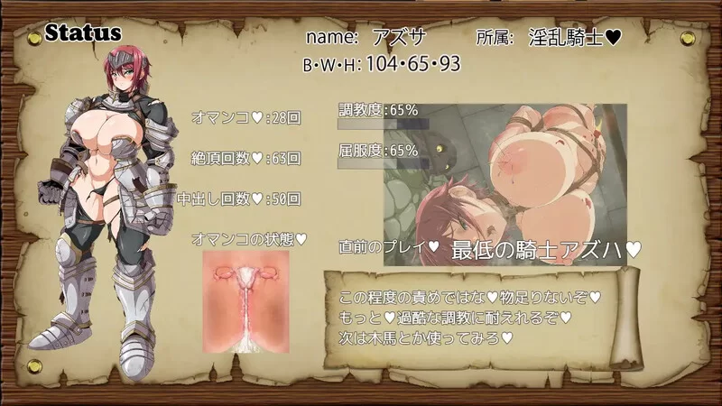 [PC-RPG] 【探索RPG/被NTR/汉化】 牢狱中的阿兹哈～从调教中… [1+1.1G][百度盘]