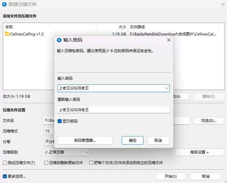 【PC/更新/RPG/动态/无码/汉化】塞莉娜的呼唤v1.3 Public [1+1.2G][百度盘]