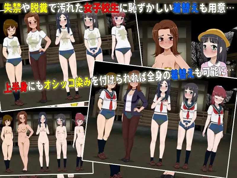 【新作RPG PC】女高中生试胆大会6v1.0cAI汉化版 [1+425m][百度盘]