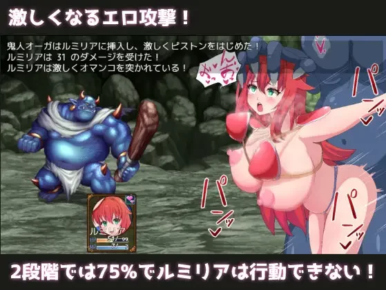 【日系RPG/汉化/战斗H/PC】勇者与使者～身为女神代言人的… [1+1.39G][百度盘]